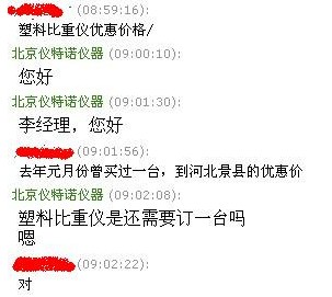 密度計(jì)廠家